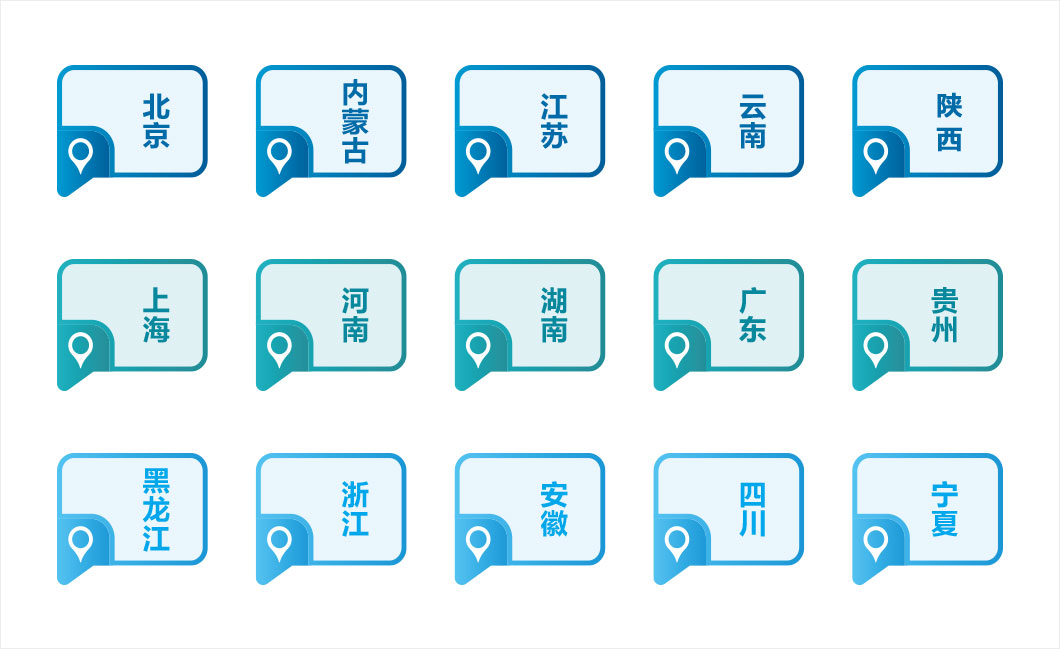 試點?。▍^(qū)、市）